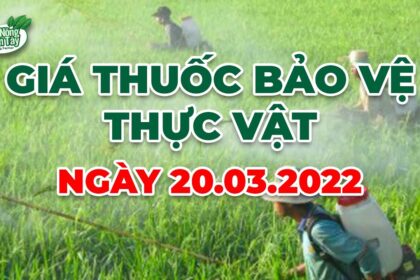 crop protection product prices March 20, 2022