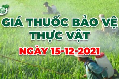crop protection product prices December 15, 2021